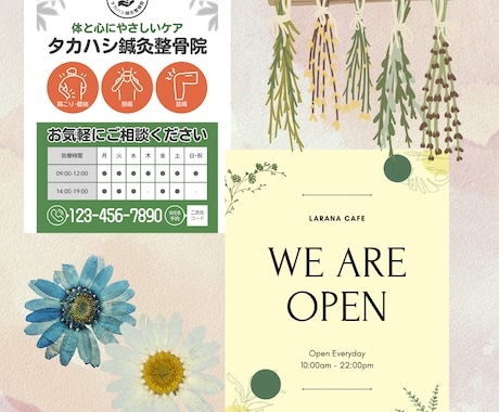シンプルで心に残る看板、お作りします 思わず足をとめてしまうような。伝わる看板デザインします。 イメージ2