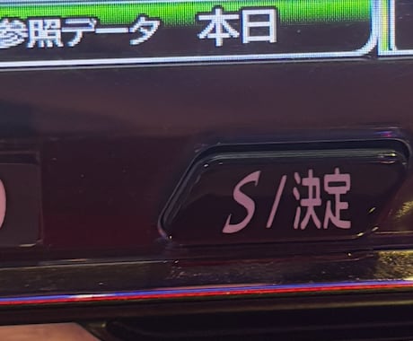 履歴だけでこんな光る？この現象教えます 設定は見ません。ハマり後の“違和感”から狙う立ち回り イメージ2