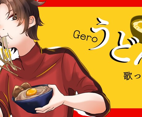 貴方のためのイラストを描きます 甘茶なりのイラストを描きます、 イメージ2