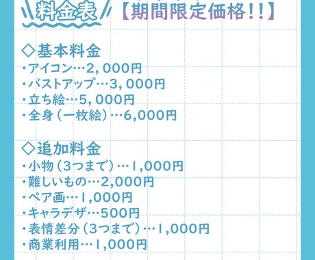 サムネイラスト･アイコン描きます \2名様限定価格/可愛いイラスト描きます!! イメージ2