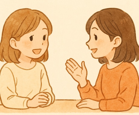 育児や仕事の事など、お気持ち受け入れます あなたの安心して話せる場所になりますように イメージ1