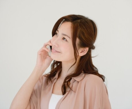 １分１４０円で電話相談出来ます 悩み相談したいけど、先にちょっとだけ試しに話してみたい方へ イメージ1
