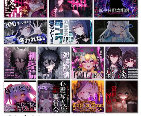 立ち絵が一枚絵に！？雰囲気のあるサムネイル作ります Vtuber様やIRIAMライバー様に！ イメージ2