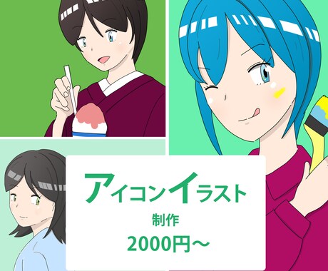 商用可◉イラスト描きます イメージ1