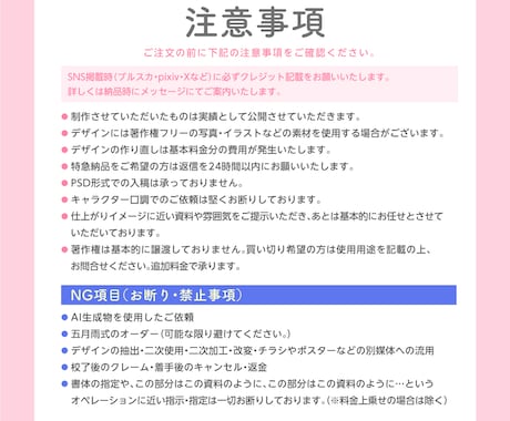 配信者・VTuber様向け自己紹介画像を制作します 宣伝画像・自己紹介画像を制作いたします！ イメージ2