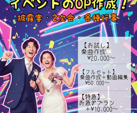 他と被らない！『軽快ラップOP』作成します 「感動」だけではない！圧倒的な「没入感」と「リズム」のOP！ イメージ2