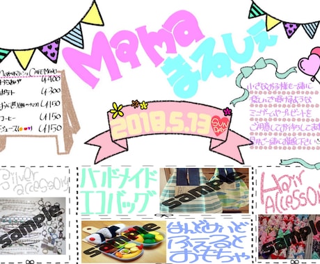 可愛い手描きPOP制作します とびっきり可愛いPOP作ります♡ イメージ2