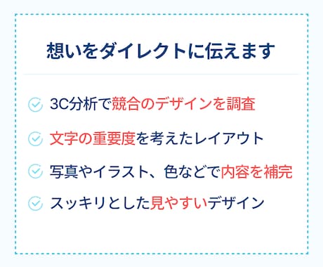 設置場所に最適な「売れる画像」を作ります 「おっ！」と目を引く。集客と成約を加速させる戦略的な一枚を イメージ2