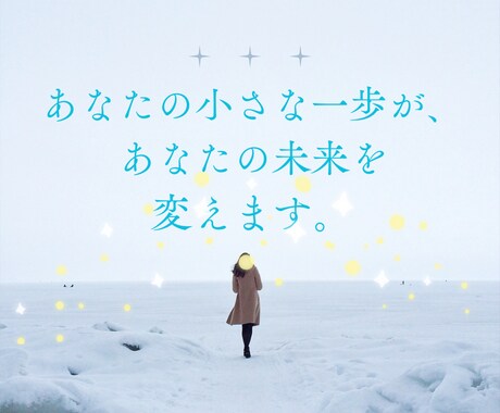 お仕事運・人間関係を数秘術とタロットで占います 疲れた心を解き放つ、あなただけのメッセージ イメージ2