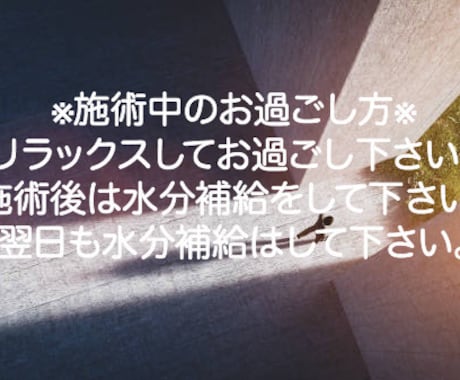 あなたが抱えるストレスを緩和し心リラックスさせます 感情・思考・トラウマを解放し、メンタルや体調トラブルの改善へ イメージ2