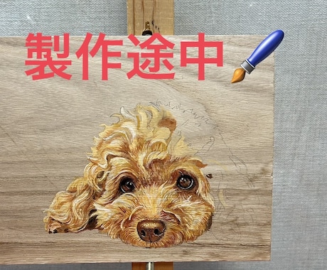 オーダーメイド 木製表札 ペットイラスト製作します 可愛いペットの表札を手描きで味のある物に仕上げます イメージ2