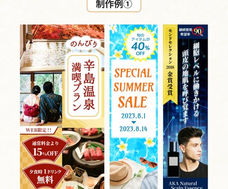 反応が出る！本格WEB画像を制作します 商品企画経験を活かした、魅力が伝わるWEB画像をご提供！ イメージ2