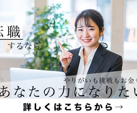 10名様限定最安値！バナー制作します バナーを新しく作られたい方！ぜひお任せ下さい！ イメージ2