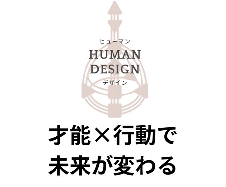 リピーター様限定：あなたの強みを武器にします 現状打破✨才能を行動に変える具体的アドバイス イメージ2