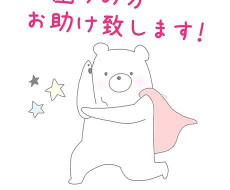 悩み相談お聞き致します 心の闇をスッキリさせたい人.*･ﾟ イメージ1