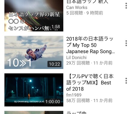 YoutubeSEOを用いて検索上位表示できます あなたの動画を、検索結果ページの上位に表示させます。 イメージ1