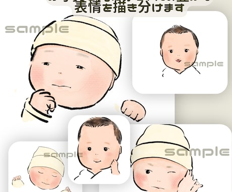 即対応！シンプルおしゃれ赤ちゃん似顔絵お描きします 飾れる出産祝い！プレゼントや出生記録・命名書にも◎ イメージ2