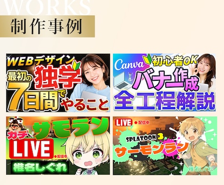 初回２案提案！クリックしたくなるサムネを制作します ゲーム・ビジネス・生活系｜修正無制限｜デザイン丸投OK イメージ2