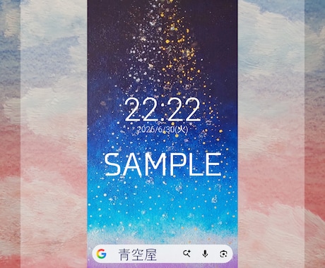波動調整した待受けをお送りします 宝石のエネルギーを込めた待ち受けで運気アップ！ イメージ2