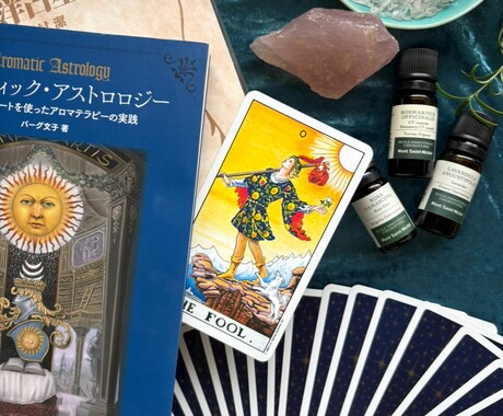 心に寄り添うタロット☆未来への道を照らします 仕事・人生・育児・恋愛の迷いに…こころをととのえます イメージ2