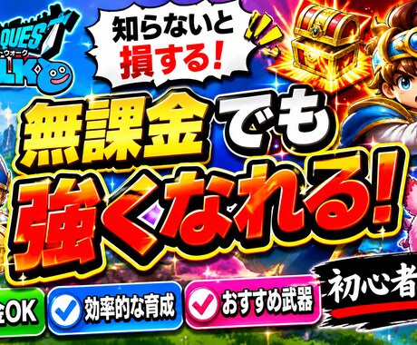 サムネイルを制作します ゲーム系YouTubeサムネイルを制作します イメージ2