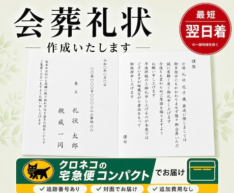 お気に入り登録で1000円クーポンを進呈致します イメージ1