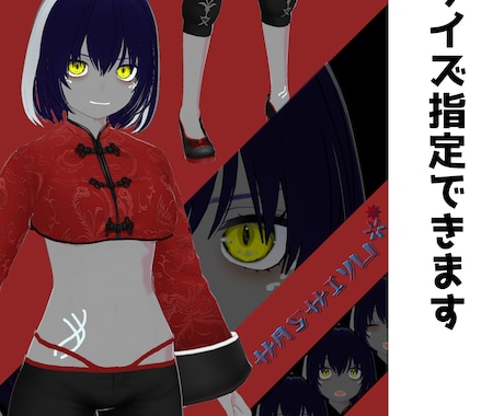 商用利用込】立ち絵公開用画像お作りします オリキャラの紹介などにもいかがですか？ イメージ2