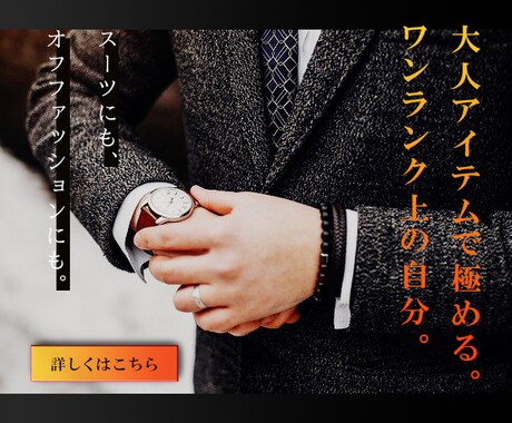 バナーの制作、迅速に行います お客様のご希望に沿ったバナーを納品までに素早く制作します。 イメージ1