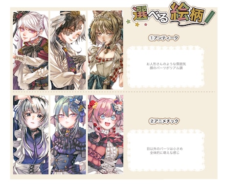 商業OK！キャラクターデザイン&立ち絵を制作します 選べる絵柄でVtuberのLive2Dモデリングも可能 イメージ2