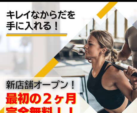 クリックUP！プロがWebバナー作ります マーケター監修｜見た目だけじゃ売れないの知ってます？ イメージ2