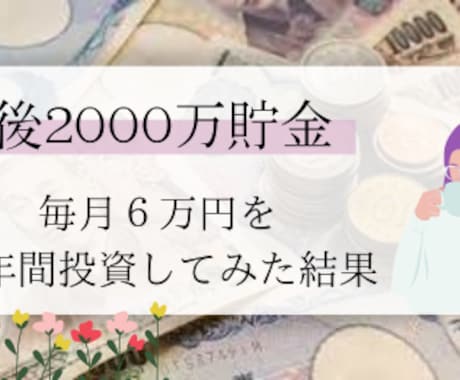 ブログバナー・サイトバナー作成ます お客様の心を掴むおしゃれデザインはお任せください イメージ1