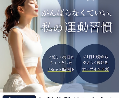 Photoshopでバナーを制作します やわらかさ・安心感・世界観を大切にしたデザインを提供します。 イメージ2