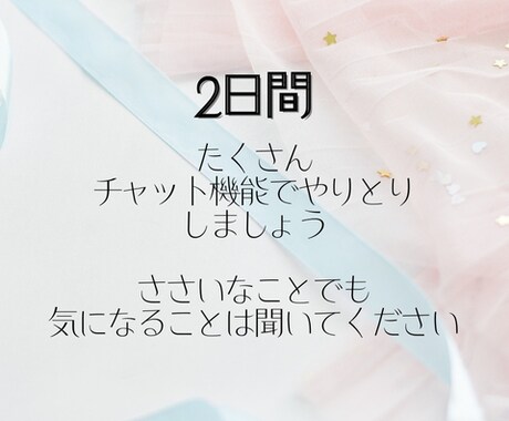 プレ花さま＊素敵な結婚式にむけてサポートします お悩みや提案などご希望に沿ってお手伝いいたします イメージ2