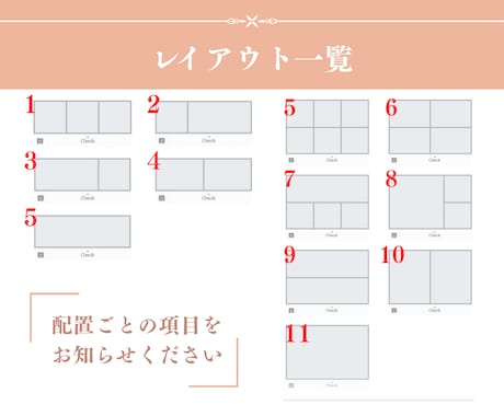 結婚式用公式LINEを世界観統一で制作します ❁ゲストが最初に見るLINEの顔を2人らしく整えます イメージ2