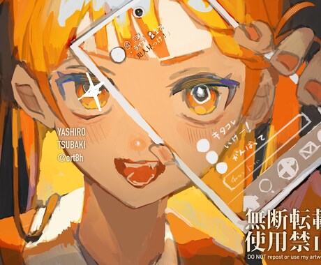 背景有！色鮮やかで不思議な世界観の一枚絵を描きます 洗練された色彩・独自性のある絵柄と世界観の一枚絵を制作します イメージ1