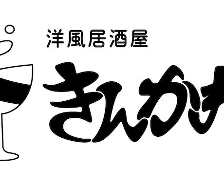 あなただけのロゴやカードデザインを制作します 用途に応じた高品質なデザイン、またはカードも提供します！ イメージ2
