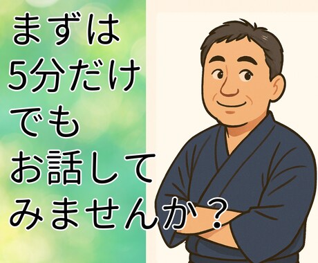 職場・会社の人間関係、人事部経験者がお聞きします これってパワハラ？モラハラ？セクハラ？ぜひ吐き出してください イメージ2