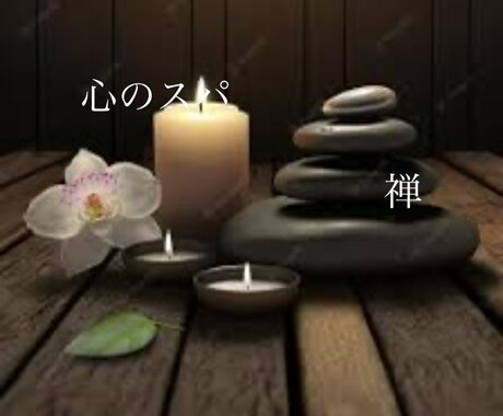 私がどんなお話しでもお聞きします お話ししてみませんか？なにか変わるかもしれません！ イメージ1