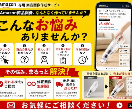 Amazon専用！商品画像を売れる構成で作成します AI活用で中国輸入商品を売れるAmazon画像に変えます！ イメージ2