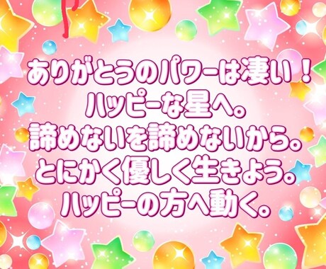 心が動くキャッチコピー[7案]作ります ただ今キャンペーン実施中。お待ちしています イメージ1