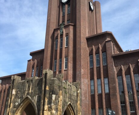 東大、京大受験される方に雑学をアドバイスします 高校、予備校では、教えてくれないことをアドバイスします。 イメージ1