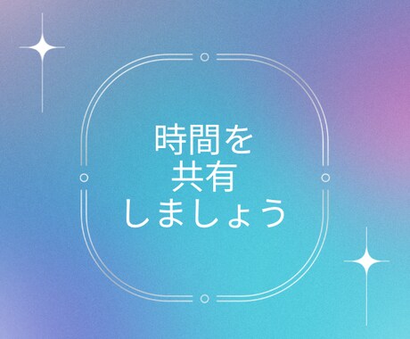 内緒の話、こっそり話しませんか？お聞きします 誰にでも秘密はある。けれど話したいを叶えます イメージ2