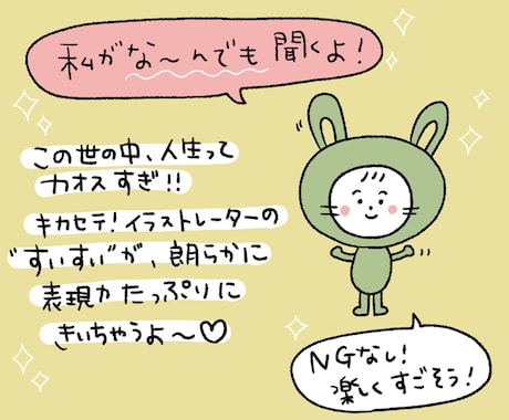 移住の苦労、なんでも聞きます 私も移住者なので、移住のしんどさよ～わかります！！ イメージ1