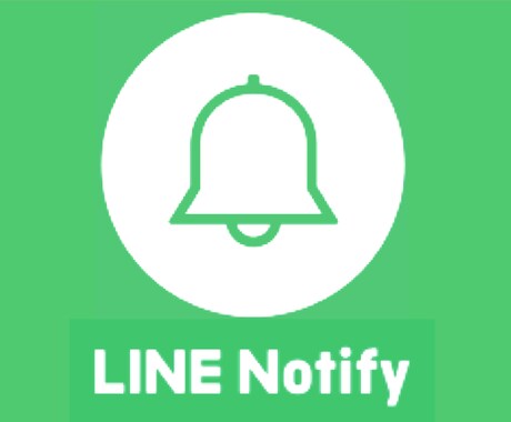 MT4インジケーター用LINE通知関数ご提供します チャートの画像も送信できます。 イメージ1
