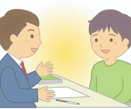 なんでも聞きます 同じ目線や立場に立ち、話を聞きます。 イメージ1