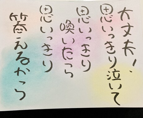 一人で悩みを抱えてる方々のお話を聞きます 誰もが一人じゃない、迷っているなら話してみよう！ イメージ1
