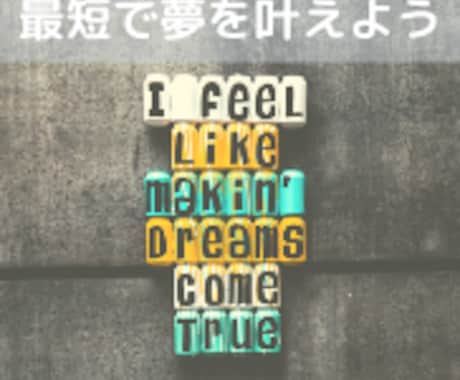 MBAホルダーが最短・最速の英語学習方法伝授します たった30日であなたの英語は変わる イメージ1