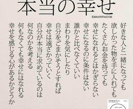学生さん社会人さんパパさんママさんの悩み解決します あなたが幸せになればみんなを幸せにできます。 イメージ1