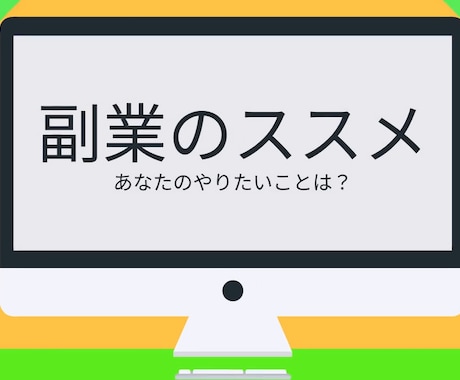 アニメーション動画制作をお手伝いします あなたのアイデアをアニメーション動画として実現！ イメージ2