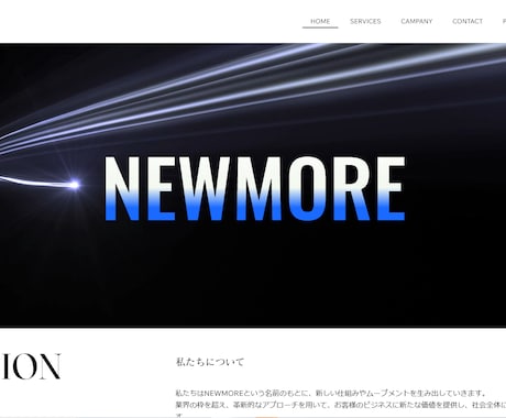 次世代ツール【Wix Studio】でHP作ります 進化したWix　高機能＆美シンプルなホームページ イメージ2